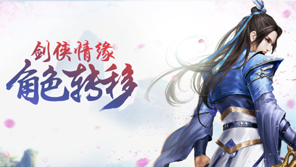 武侠沉默轮播图2